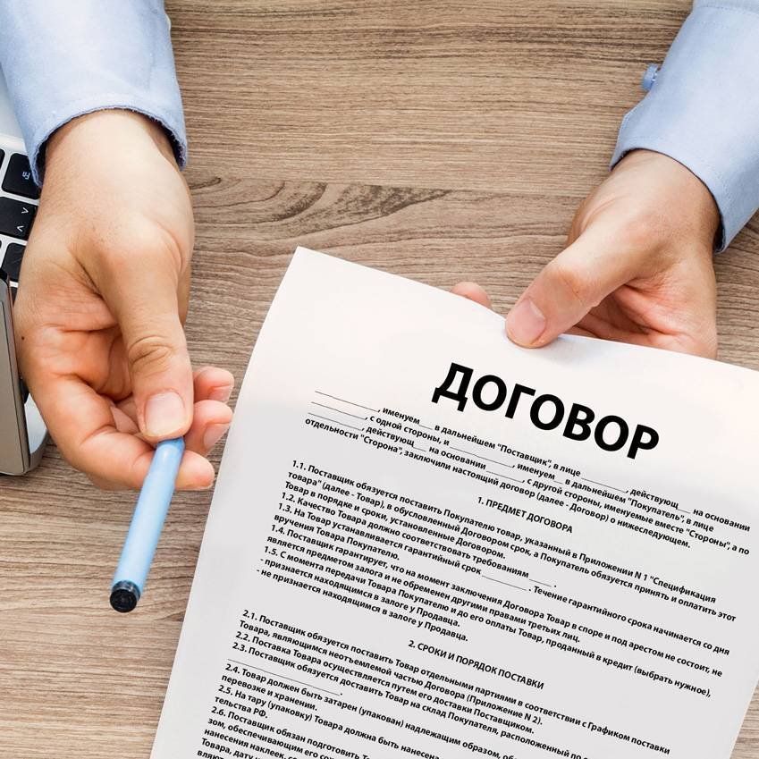 <p>365 дней: Гарантия и соблюдение обязательств</p>