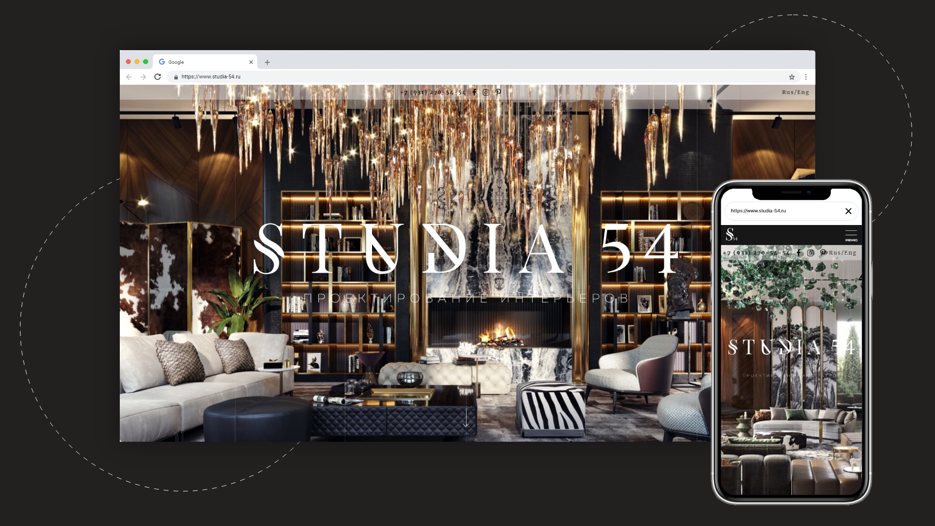 Studia 54