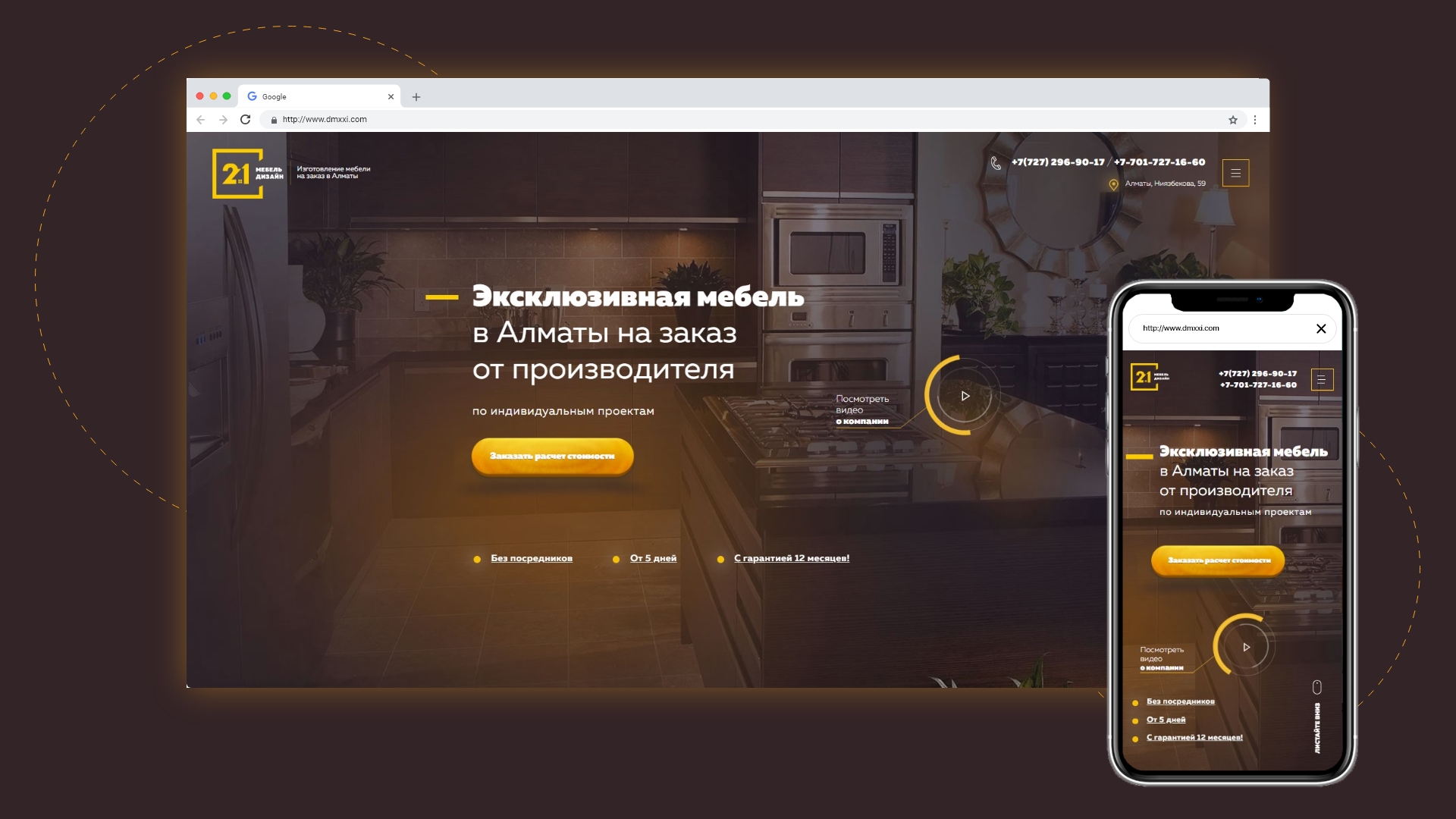 12 мебель дизайн