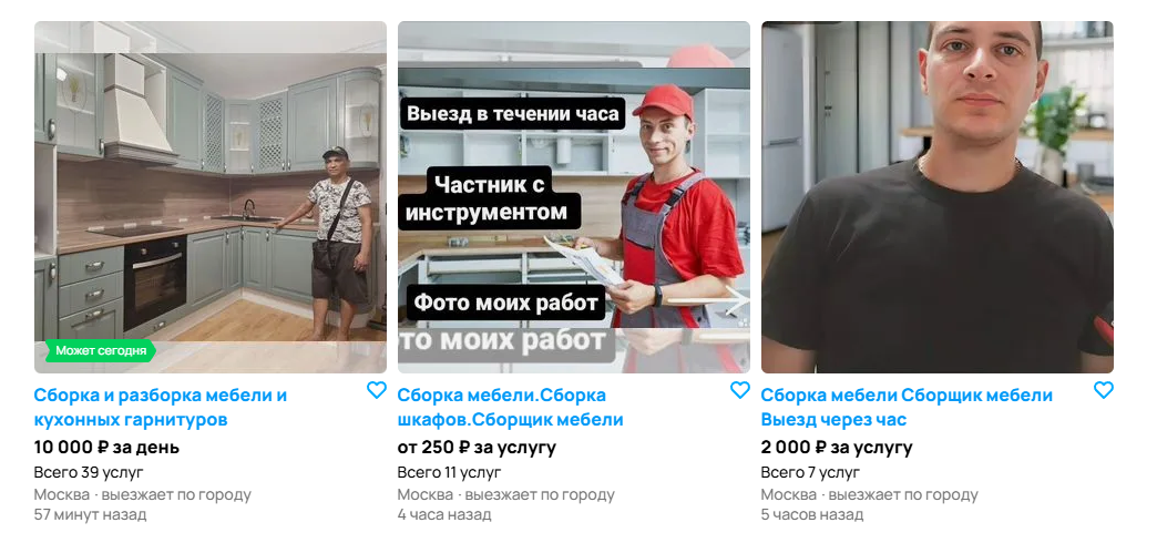 Image title